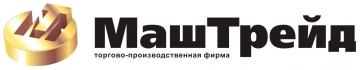 ТПФ, МашТрейд, ООО