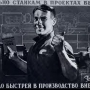 Cтанкоремонтный завод